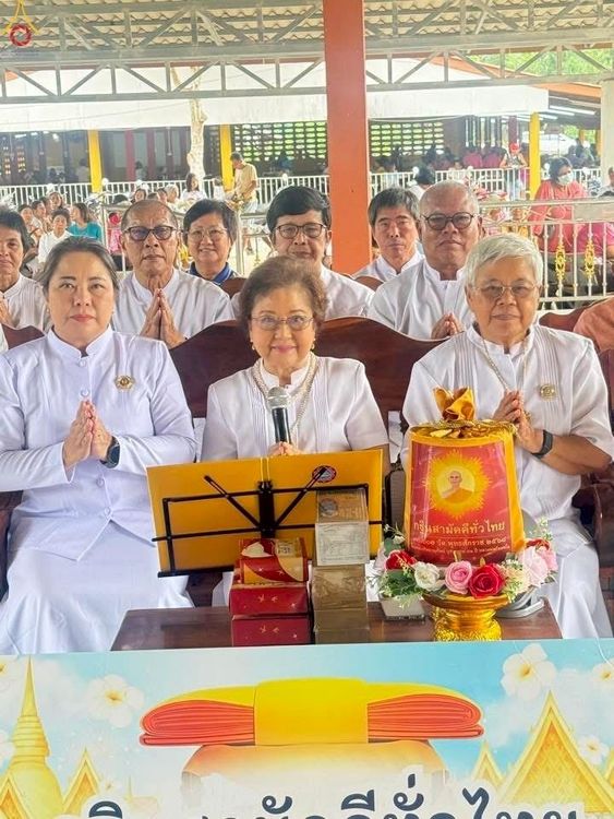 ภาพ No.260670:วันที่ 20 ตุลาคม พ.ศ. 2568 พิธีทอดกฐินสามัคคีทั่วไทย 30,000 วัด โดยคณะศิษยานุศิษย์ บูชาธรรม 81 ปี หลวงพ่อธัมมชโย ณ วัดบาโหย ต.บาโหย อ.สะบ้าย้อย จ.สงขลา