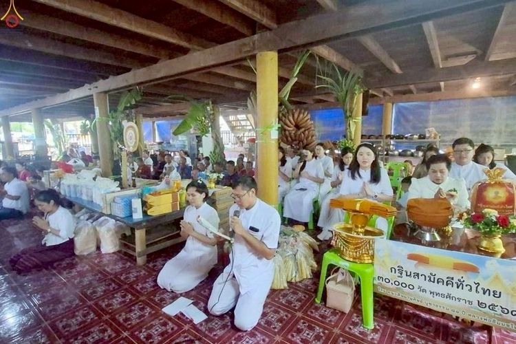 ภาพ No.265124:วันที่ 17 ตุลาคม พ.ศ. 2568 พิธีทอดกฐินสามัคคีทั่วไทย ที่พักสงฆ์พุทธอุทยานปากขาแข้ง ต.เขาโจด อ.ศรีสวัสดิ์ จ.กาญจนบุรี โดยคณะศิษยานุศิษย์ บูชาธรรม 81 ปี หลวงพ่อธัมมชโย