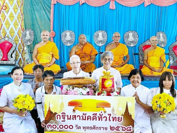 ภาพ No.281770:วันที่ 5 พฤศจิกายน พ.ศ. 2568 พิธีทอดกฐินสามัคคีทั่วไทย 30,000 วัด  โดยคณะศิษยานุศิษย์ บูชาธรรม 81 ปี  หลวงพ่อธัมมชโย ณ วัดหัวถนน อ.สะเดา จ.สงขลา