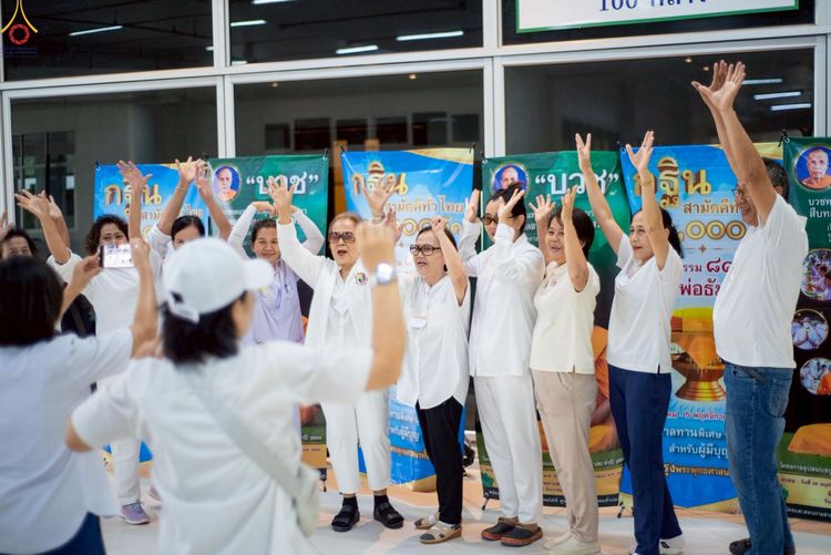 ภาพ No.242227:วันที่ ๒๙ - ๓๑ สิงหาคม พ.ศ. ๒๕๖๘ สัมมนารวมใจผู้นำบุญ บูชาธรรม ๘๑ ปี  หลวงพ่อธัมมชโย รุ่นที่ ๒ กฐินสามัคคีทั่วไทย ๓๐,๐๐๐ วัด โครงการอุปสมบทบูชาธรรมมหาปูชนียาจารย์  ๓,๐๐๐ รูป