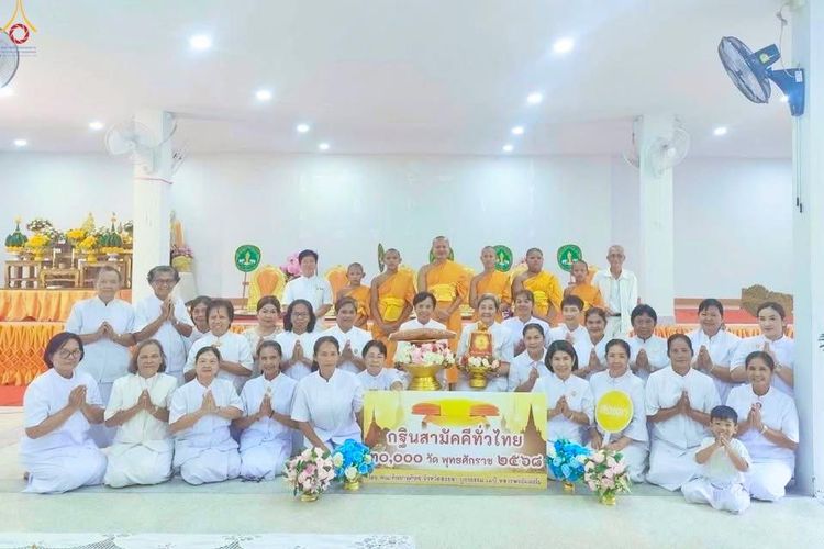 ภาพ No.281788:วันที่ 5 พฤศจิกายน พ.ศ. 2568 พิธีทอดกฐินสามัคคีทั่วไทย 30,000 วัด  โดยคณะศิษยานุศิษย์ บูชาธรรม 81 ปี  หลวงพ่อธัมมชโย ณ วัดพังลา อ.สะเดา จ.สงขลา