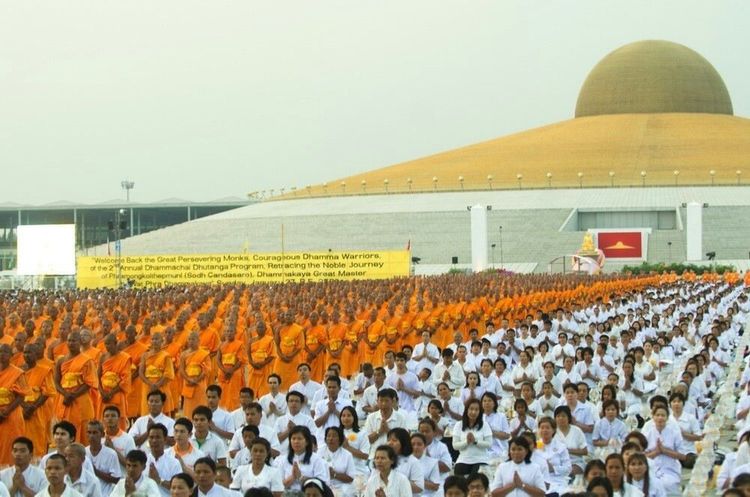 ภาพ No.7948:ประมวลภาพธุดงค์ธรรมชัย ปีที่ 2 วันที่ 27 มกราคม พ.ศ.2556