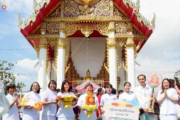 ภาพ No.278021:วันที่ 19 ตุลาคม พ.ศ. 2568 พิธีทอดกฐินสามัคคีทั่วไทย ณ วัดไทรม้าใต้ อ.เมือง จ.นนทบุรี โดยคณะศิษยานุศิษย์ บูชาธรรม 81 ปี หลวงพ่อธัมมชโย