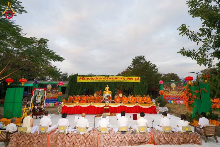 ภาพ No.206738:พิธีตักบาตรพระ 1,000 รูป ปืที่ 7 วันอาทิตย์ที่ 9 กุมภาพันธ์ พ.ศ. 2568 ณ วัดห้วยตองสัก อำเภอจอมทอง จังหวัดเชียงใหม่
