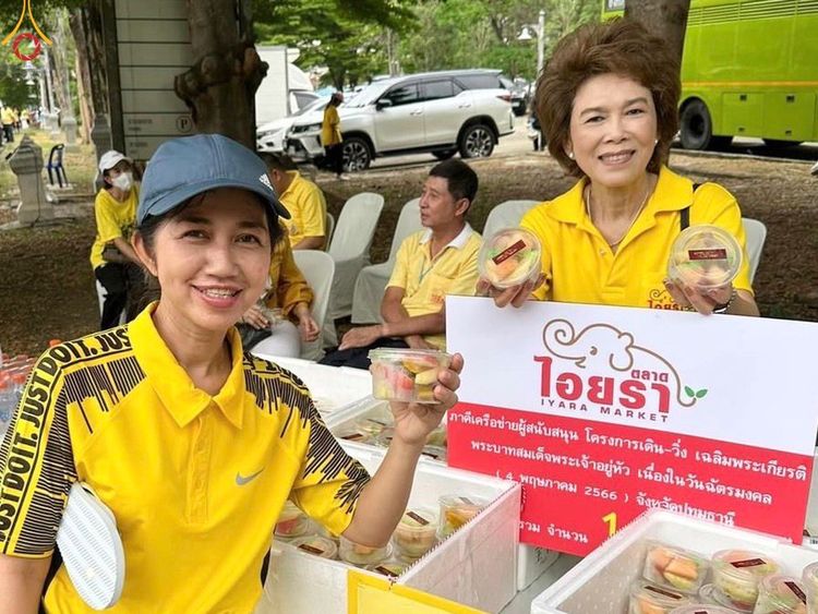 ภาพ No.81310:วัดพระธรรมกาย มูลนิธิธรรมกาย และคณะศิษยานุศิษย์ฯ ร่วมภาคีเครือข่ายโครงการวัด ประชา รัฐ สร้างสุข  สนับสนุนโครงการเดิน-วิ่ง เฉลิมพระเกียรติ พระบาทสมเด็จพระเจ้าอยู่หัว  เนื่องในวันฉัตรมงคล 4 พฤษภาคม 2566 จังหวัดปทุมธานี  ณ หอจดหมายเหตุแห่งชาติเฉลิมพระเกียรต