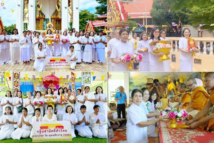 ภาพ No.271820:วันที่ 25 ตุลาคม พ.ศ. 2568 พิธีทอดกฐินสามัคคีทั่วไทย ณ วัดบางขวัญ จ.สระบุรี โดยคณะศิษยานุศิษย์ บูชาธรรม 81 ปี หลวงพ่อธัมมชโย