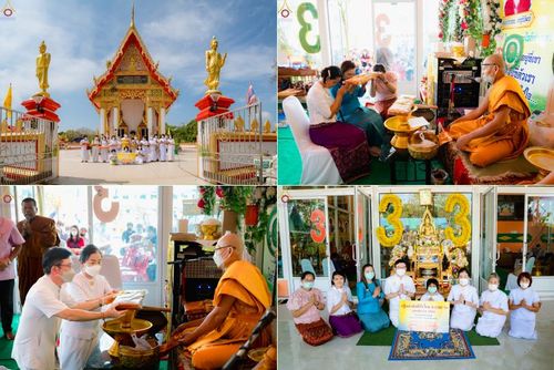 ประมวลภาพพิธีทอดกฐินสามัคคี ณ วัดเจริญสุข (คลอง 33) จ.นครนายก (วันที่ 24 ตุลาคม พ.ศ. 2565)