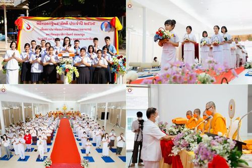ประมวลภาพพิธีทอดกฐินสามัคคี ณ ธุดงคสถานปราจีนบุรี (วันที่ 29 ตุลาคม พ.ศ. 2565)