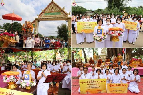 ประมวลภาพพิธีทอดกฐินสามัคคี ณ วัดคลองม่วงเหนือ จ.สระบุรี (วันที่ 29 ตุลาคม พ.ศ. 2565)