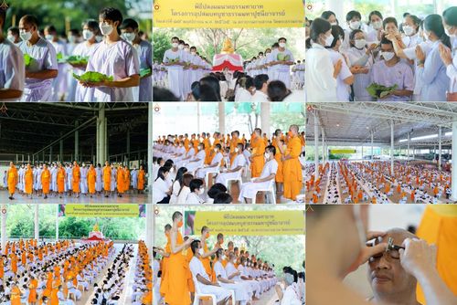 ภาพ No.56710:พิธีปลงผมนาคธรรมทายาท โครงการอุปสมบทบูชาธรรม มหาปูชนียาจารย์ประจำปี 2565 ณ สภาธรรมกายสากล วัดพระธรรมกาย