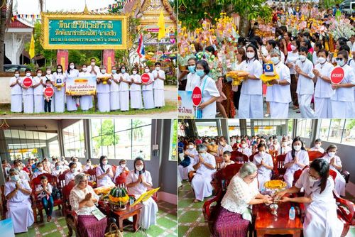 ประมวลภาพพิธีทอดกฐินสามัคคี ณ วัดนาปรังประชาราม จ.สงขลา (วันที่ 24 ตุลาคม พ.ศ. 2565)