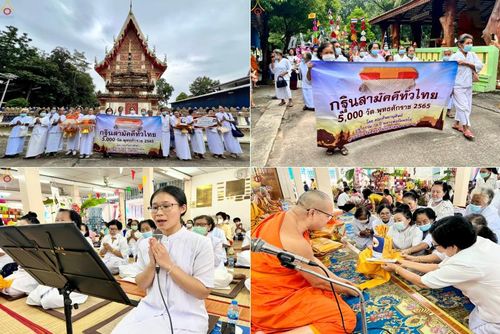ประมวลภาพพิธีทอดกฐินสามัคคี ณ วัดโพธิ์สว่าง จ.มหาสารคาม (วันที่ 16 ตุลาคม พ.ศ. 2565)