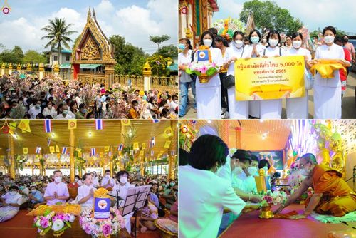 ประมวลภาพพิธีทอดกฐินสามัคคี ณ วัดมูลเหล็ก จ.ปทุมธานี (วันที่ 23 ตุลาคม พ.ศ. 2565)