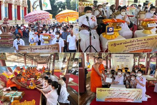 ภาพ No.56132:ประมวลภาพพิธีทอดกฐินสามัคคี ณ วัดไสยาศน์ จ.สุโขทัย (วันที่ 29 ตุลาคม พ.ศ. 2565)