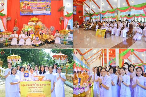 ประมวลภาพพิธีทอดกฐินสามัคคี ณ วัดบัวหลวง จ.ปทุมธานี (วันที่ 29 ตุลาคม พ.ศ. 2565)