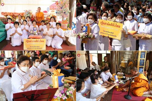 ประมวลภาพพิธีทอดกฐินสามัคคี ณ วัดหนองถ่านใต้ จ.สระบุรี (วันที่ 30 ตุลาคม พ.ศ. 2565)