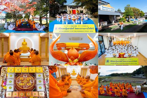 ภาพ No.56434:ประมวลภาพพิธีทอดกฐินสมโภชพระประธาน ณ วัดพระธรรมกายโทชิหงิ ประเทศญี่ปุ่น