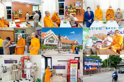 ประมวลภาพวัดพระธรรมกาย มูลนิธิธรรมกาย และคณะศิษยานุศิษย์ฯ รับมอบโล่เกียรติคุณผู้สนับสนุนการขับเคลื่อน “โครงการ Drive thru เจอ แจก จบ เพื่อชาวปทุมฯ”