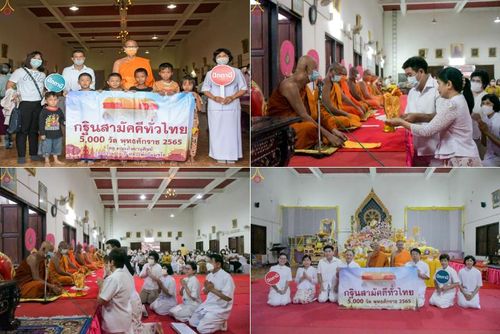 ประมวลภาพพิธีทอดกฐินสามัคคี ณ วัดมุจลินทวาปี จ.ปัตตานี (วันที่ 15 ตุลาคม พ.ศ. 2565)