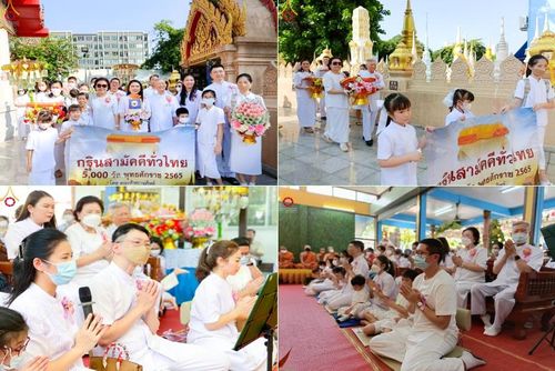 ประมวลภาพพิธีทอดกฐินสามัคคี ณ วัดบางสะแกนอก กรุงเทพมหานคร (วันที่ 30 ตุลาคม พ.ศ. 2565)