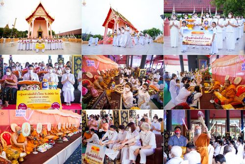 ประมวลภาพพิธีทอดกฐินสามัคคี ณ วัดบ่อทอง จ.ปทุมธานี (วันที่ 17 ตุลาคม พ.ศ. 2565)