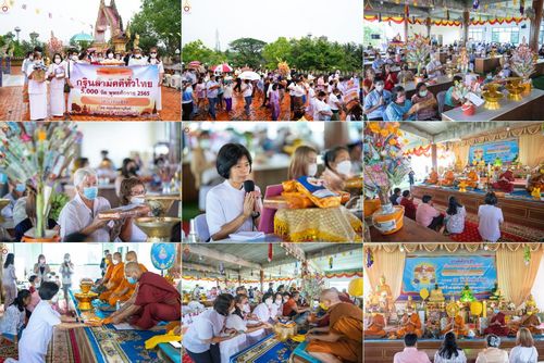 ประมวลภาพพิธีทอดกฐินสามัคคี ณ วัดบึงทับช้าง จ.นครราชสีมา  (วันที่ 15 ตุลาคม พ.ศ. 2565)