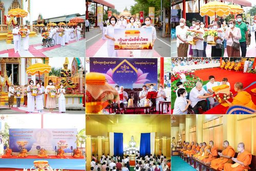 ประมวลภาพพิธีทอดกฐินสามัคคี ณ วัดมงคลพุกกราม จ.ปทุมธานี  (วันที่ 15 ตุลาคม พ.ศ. 2565)