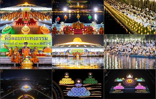ประมวลภาพพิธีลอยกระทงธรรม ณ วัดพระธรรมกาย (วันที่ 8 พฤศจิกายน พ.ศ. 2565)