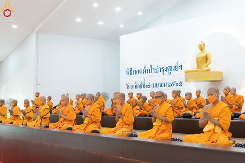 ภาพ No.45346:ประมวลภาพพิธีตักบาตรสามเณรใหม่ โครงการบรรพชาสามเณรฟื้นฟูพระพุทธศาสนาทั่วไทย ณ ศูนย์อบรมเยาวชนนครปฐม