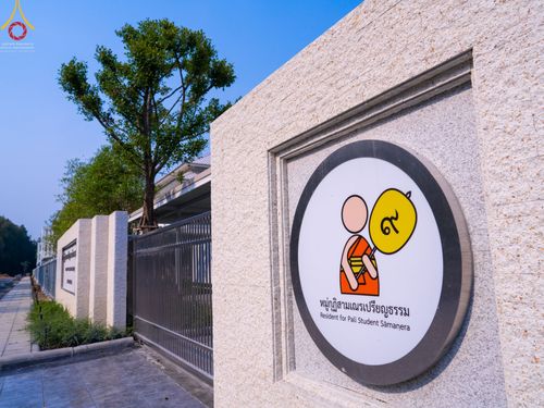 ภาพ No.44436:ประมวลภาพพิธีปลงผม โครงการบรรพชาสามเณรหน่อแก้วเปรียญธรรมรุ่นที่ 10