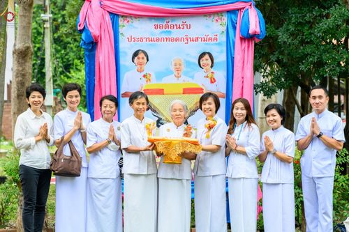 ภาพ No.56270:ประมวลภาพพิธีทอดกฐินสามัคคี ณ ศูนย์อบรมเยาวชนผาสุกวนิช (วันที่ 23 ตุลาคม พ.ศ. 2565)