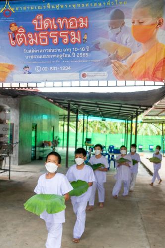 ประมวลภาพพิธีปลงผมธรรมทายาท โครงการบรรพชาสามเณรฟื้นฟูพระพุทธศาสนาทั่วไทย ณ ศูนย์อบรมเยาวชนนครปฐม