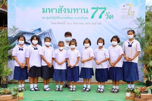 ภาพ No.50184:ประมวลภาพพิธีถวายมหาสังฆทาน 77 วัด ฉลองครบรอบ 7 ปี ศูนย์ปฏิบัติธรรมพัทลุง