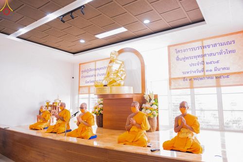 ภาพ No.44563:ประมวลภาพพิธีบรรพชา โครงการบรรพชาสามเณรฟื้นฟูพระพุทธศาสนาทั่วไทย ณ ศูนย์ปฎิบัติธรรมสมุทรปราการ