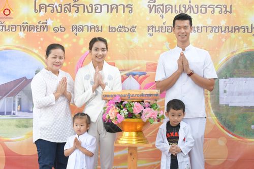 ภาพ No.53858:ประมวลภาพพิธีทอดกฐินสามัคคี ณ ศูนย์อบรมเยาวชนนครปฐม (วันที่ 16 ตุลาคม พ.ศ. 2565)