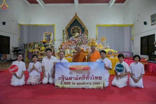 ภาพ No.53148:ประมวลภาพพิธีทอดกฐินสามัคคี ณ วัดมุจลินทวาปี จ.ปัตตานี (วันที่ 15 ตุลาคม พ.ศ. 2565)