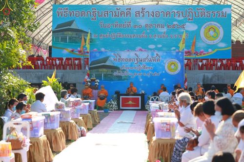 ภาพ No.56993:ประมวลภาพพิธีทอดกฐินสามัคคี ณ ศูนย์ปฏิบัติธรรมสวนผึ้ง (วันที่ 30 ตุลาคม พ.ศ. 2565)