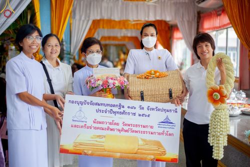 ภาพ No.54022:ประมวลภาพพิธีทอดกฐินสามัคคี ณ วัดเวฬุวัน จ.ปทุมธานี (วันที่ 16 ตุลาคม พ.ศ. 2565)