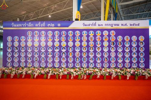 ประมวลภาพพิธีรำลึกถึงนักสร้างบารมี ในวันมหารำลึก ครั้งที่ 32 ณ วัดพระธรรมกาย