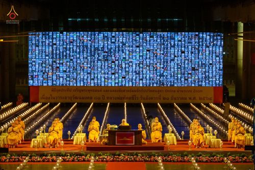 ภาพ No.41075:พิธีฉลองชัย สวดธรรมจักร ออนไลน์ เนื่องในวาระอายุวัฒนมงคลครบ 81 ปี หลวงพ่อทัตตชีโว