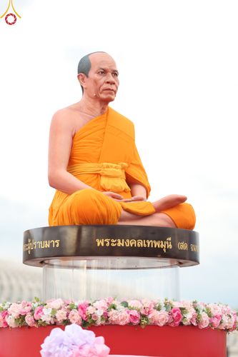 ภาพ No.52516:ประมวลภาพวันคล้ายวันเกิดครบรอบ 138 ปี พระมงคลเทพมุนี (สด จนฺทสโร) พระผู้ปราบมาร ชุดที่ 2