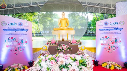 ภาพ No.48621:ประมวลภาพโครงการมหกรรมสุขภาพ “คนคลองหลวงสุขภาพดี ชีวีเป็นสุข” ปี พ.ศ. 2565