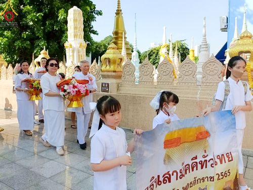 ภาพ No.56873:ประมวลภาพพิธีทอดกฐินสามัคคี ณ วัดบางสะแกนอก กรุงเทพมหานคร (วันที่ 30 ตุลาคม พ.ศ. 2565)