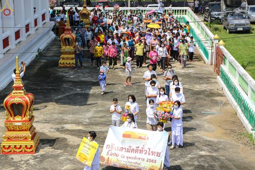 ภาพ No.55528:ประมวลภาพพิธีทอดกฐินสามัคคี ณ วัดห้วยกรด จ.กาญจนบุรี   (วันที่ 20 ตุลาคม พ.ศ. 2565)