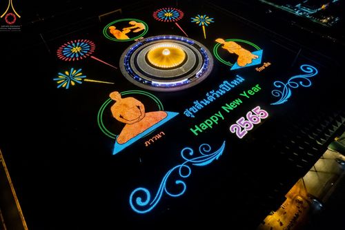 ภาพ No.41096:กิจกรรมงานบุญสวดมนต์ข้ามปีออนไลน์ เนื่องในเทศกาลส่งท้ายปีเก่า ต้อนรับพุทธศักราชใหม่ 2565