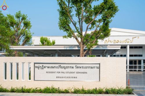 ประมวลภาพพิธีปลงผม โครงการบรรพชาสามเณรหน่อแก้วเปรียญธรรมรุ่นที่ 10