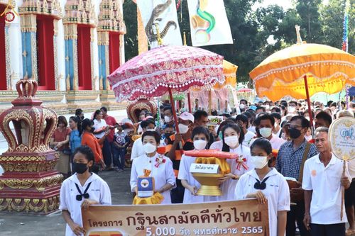 ภาพ No.56134:ประมวลภาพพิธีทอดกฐินสามัคคี ณ วัดไสยาศน์ จ.สุโขทัย (วันที่ 29 ตุลาคม พ.ศ. 2565)