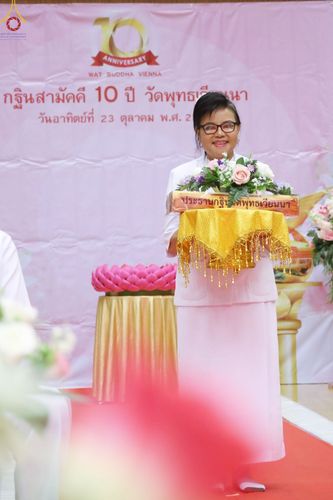 ภาพ No.55646:ประมวลภาพพิธีทอดกฐินสามัคคี ณ วัดพุทธเวียนนา ประเทศออสเตรีย  (วันที่ 23 ตุลาคม พ.ศ. 2565)