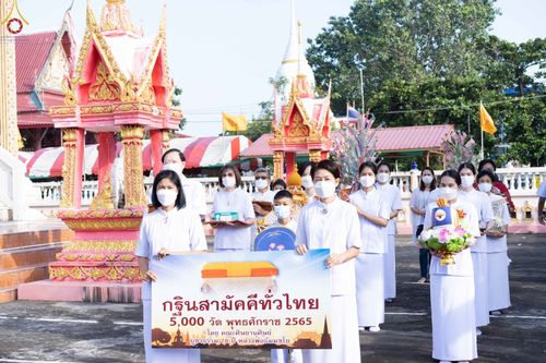 ภาพ No.56516:ประมวลภาพพิธีทอดกฐินสามัคคี ณ ณ วัดแสวงสามัคคีธรรม อ.คลองหลวง จ.ปทุมธานี