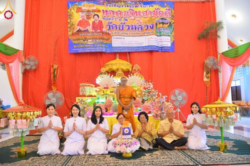 ภาพ No.56367:ประมวลภาพพิธีทอดกฐินสามัคคี ณ วัดบัวหลวง จ.ปทุมธานี (วันที่ 29 ตุลาคม พ.ศ. 2565)